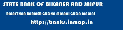 STATE BANK OF BIKANER AND JAIPUR  RAJASTHAN BARMER GUDHA MALANI GUDA MALANI  banks information 